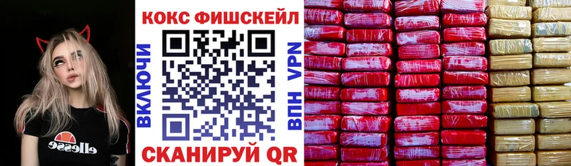 Сколько стоит Лениногорск Канабис КЕТАМИН Мефедрон COCAIN А ПВП