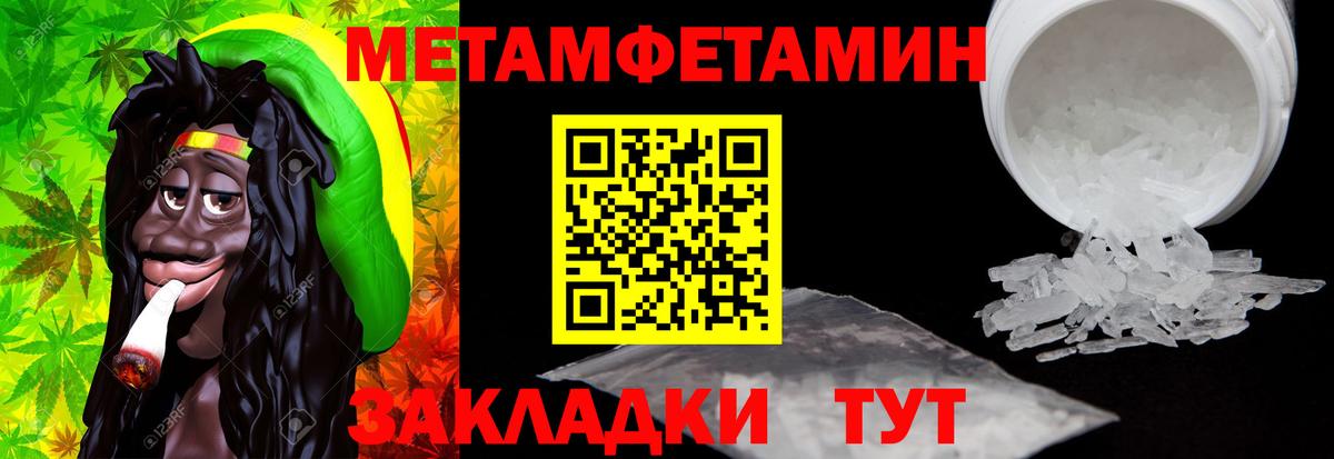 АМФЕТАМИН Premium  Амфетамин  Лениногорск  Вход с VPN 