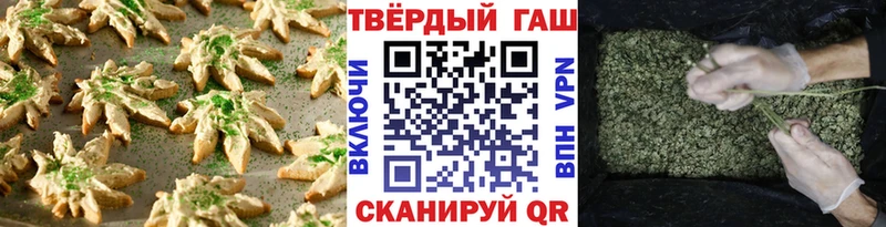 Печенье с ТГК конопля  Лениногорск 