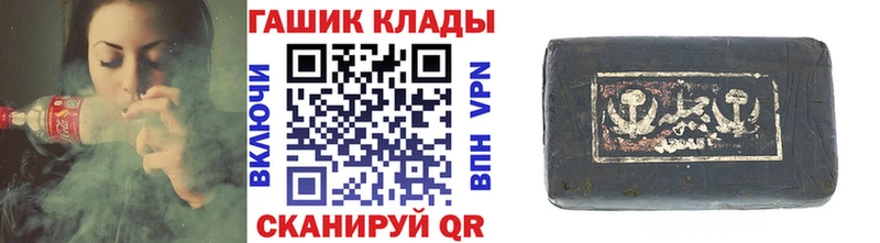 ГАШ hashish  Лениногорск 