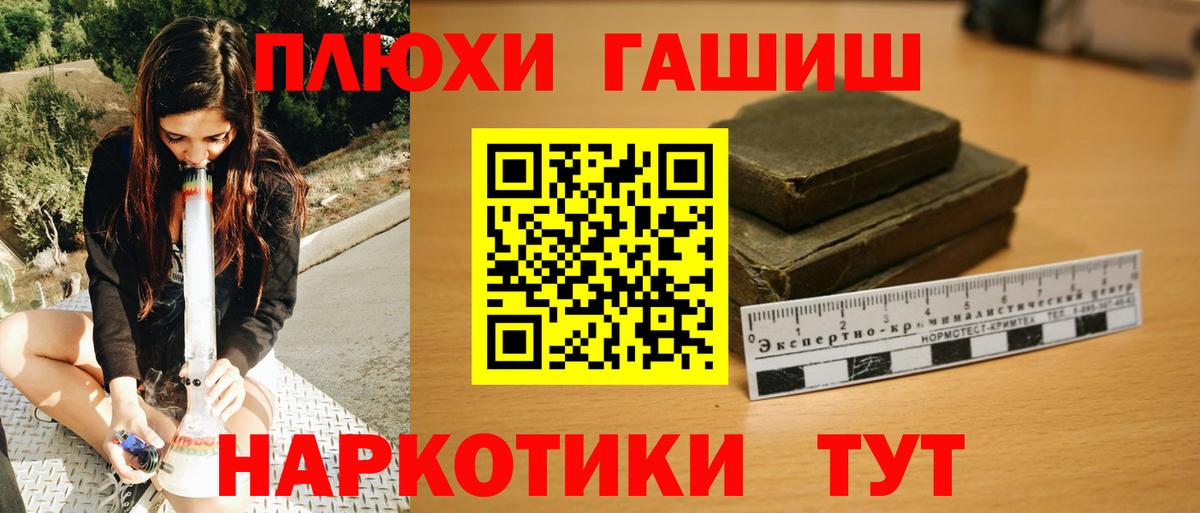 ГАШ гарик Лениногорск