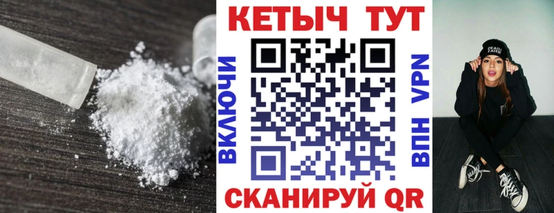 наркошоп  мега tor  КЕТАМИН ketamine  Лениногорск 