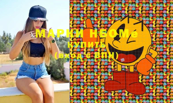 синтетический гашиш Алзамай