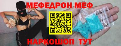 мдма Ипатово