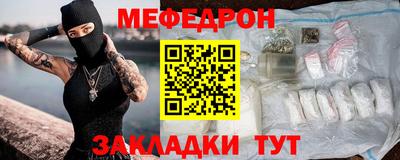 мдма Ипатово
