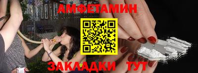 мдма Ипатово