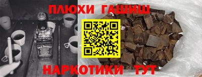 мдма Ипатово