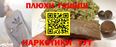 мдма Ипатово