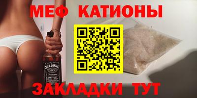 мдма Ипатово