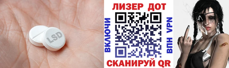 Лсд 25 экстази ecstasy  хочу наркоту  Лениногорск 