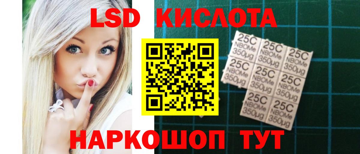Лсд 25 экстази кислота  LSD-25 экстази  Лениногорск  Лсд 25 экстази ecstasy  Вход с VPN 