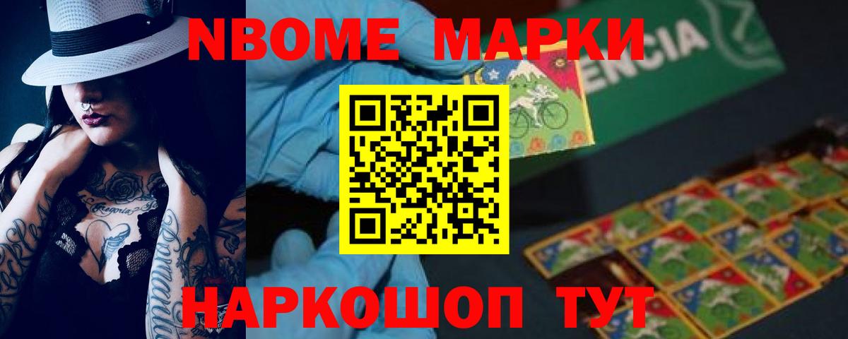 LSD-25 экстази кислота Лениногорск