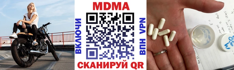 MDMA VHQ  даркнет сайт  Лениногорск 