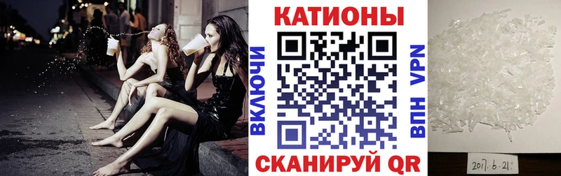 Мефедрон кристаллы  Лениногорск 