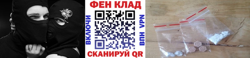 МЕТАМФЕТАМИН винт Лениногорск