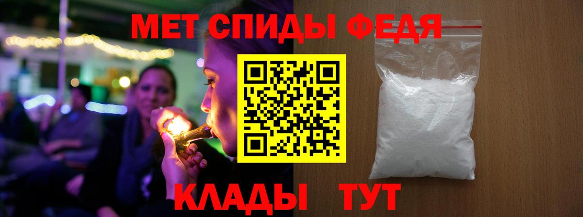 Первитин винт Лениногорск