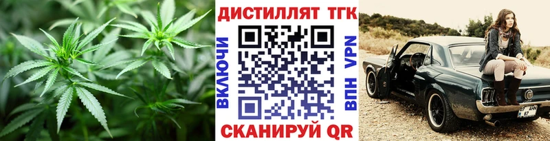 ТГК жижа  blacksprut онион  Лениногорск 