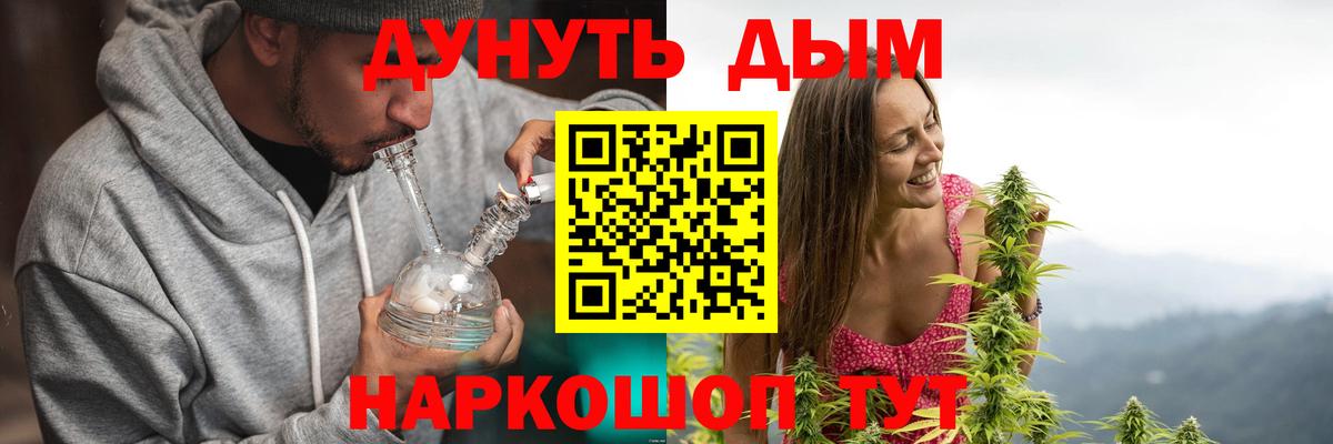 Марихуана семена Лениногорск